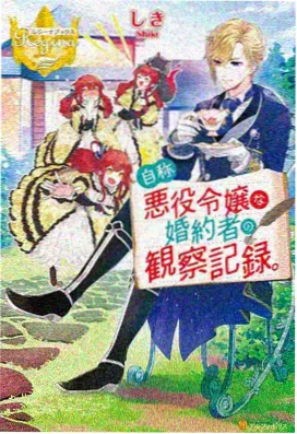 少女日常番剧